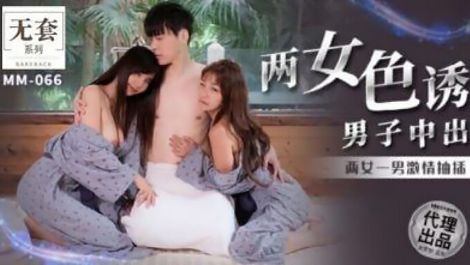 สองวัยรุ่นเอเชียที่ดุร้ายและเอาใจเพื่อนของพวกเขาใน Threesome ร้อนกับ 2 สาว