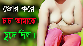 Hot Audio: Desi Auntie'S Sexual Encounter With Her 18-Year-Old Nephew