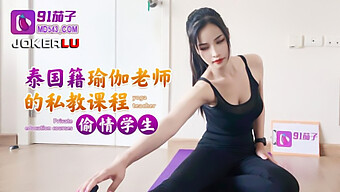 Huấn Luyện Viên Yoga Châu Á Chia Sẻ Khoảnh Khắc Thân Mật Với Người Đam Mê Thể Dục Sau Khi Tập Luyện